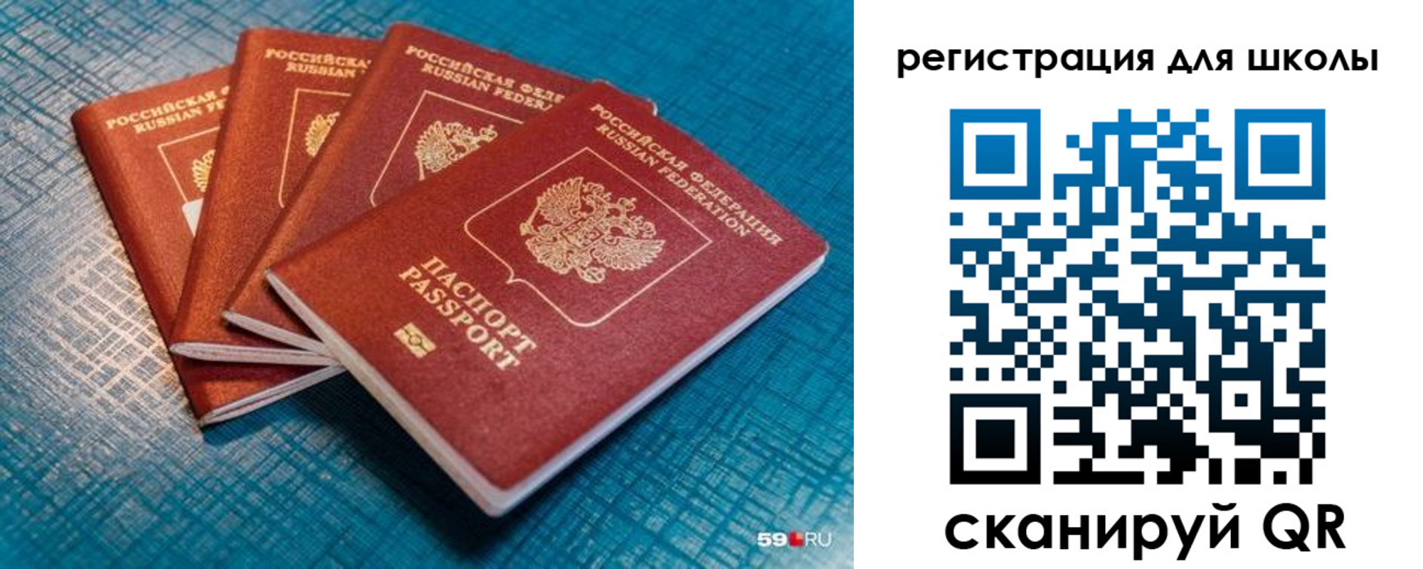 временная регистрация гарантия в Арсеньеве