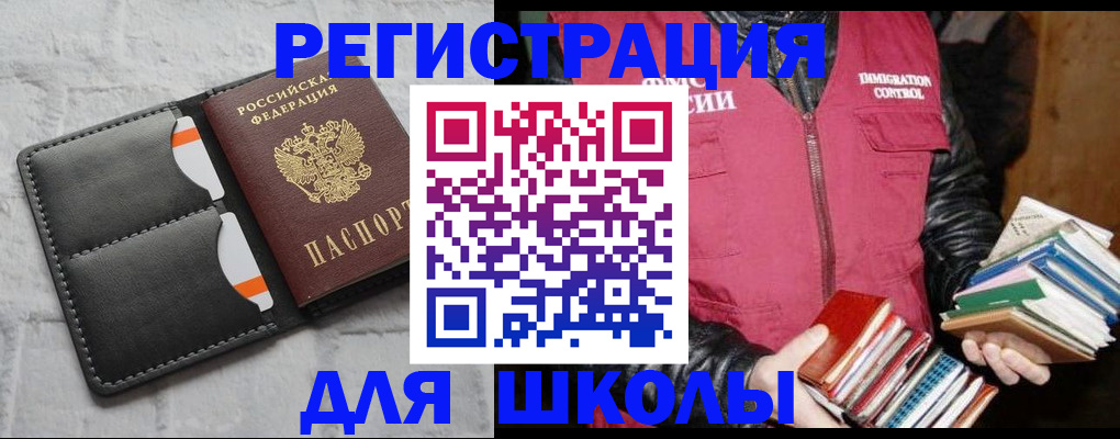 регистрация для дет. сада в Арсеньеве